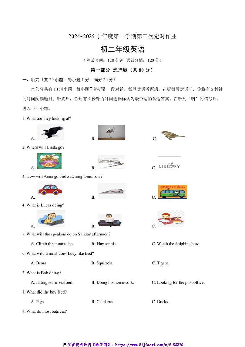 2024～2025学年江苏省沭阳县外国语中学八年级(上)12月第三次定时作业英语试卷(含解析)第1页