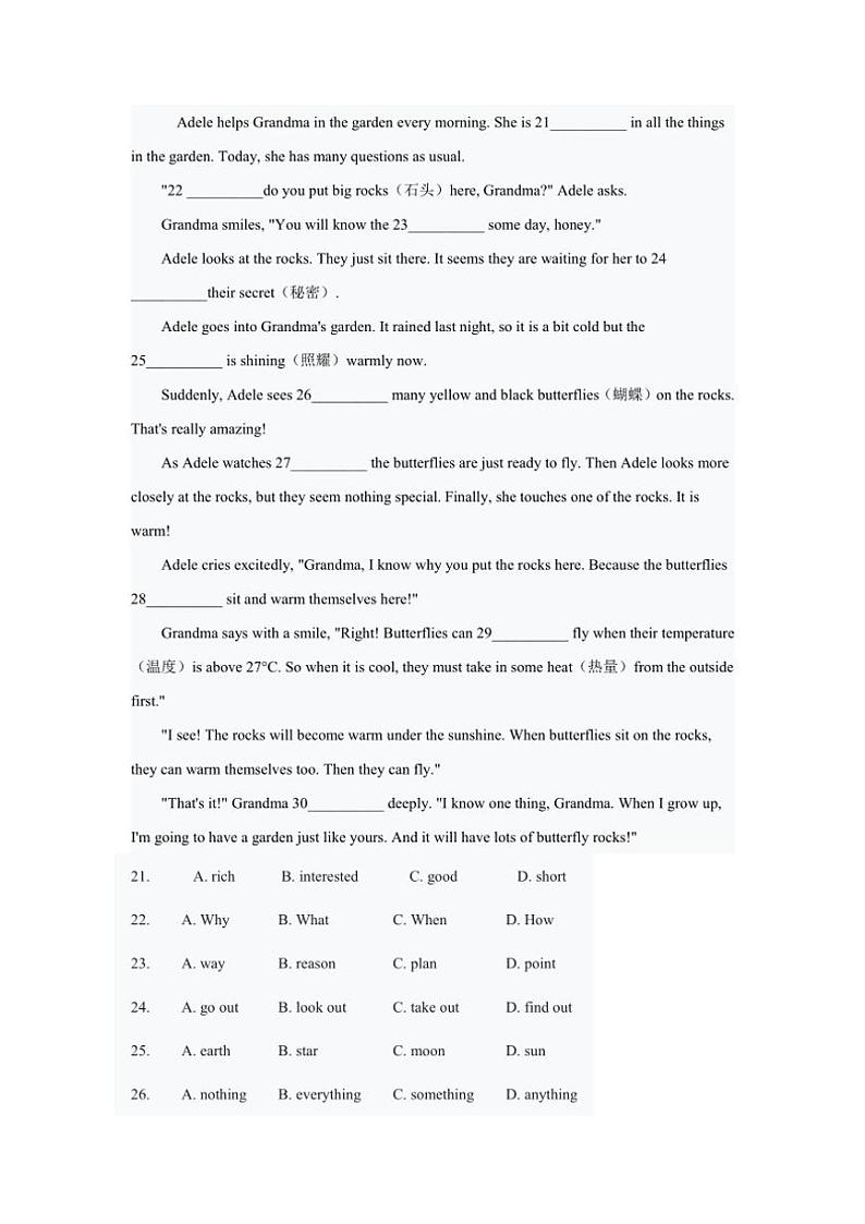 2024～2025学年山东省日照市田家炳实验中学七年级(上)12月英语月考试卷(含解析)第3页
