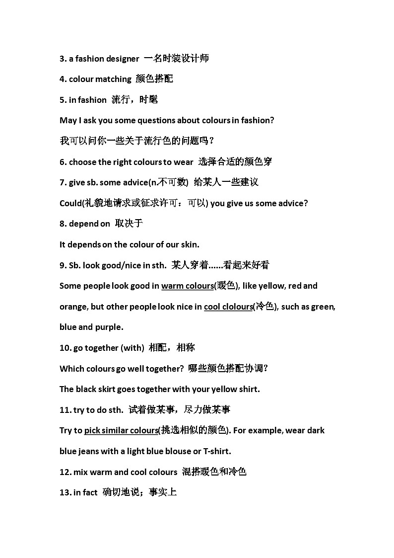 Unit 6 语言点和语法点整理 牛津译林版英语新教材七年级上册讲义第2页