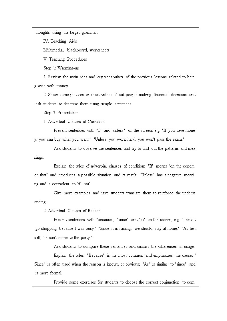 新译林版（2024）七年级英语上册Unit 7 Grammar 精品教学设计第2页