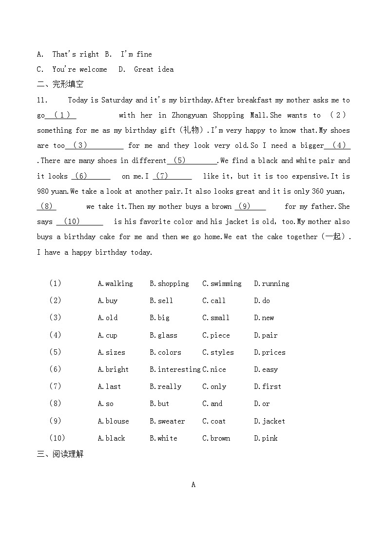 新译林版（2024）七年级英语上册Unit 7 单元检测卷第2页
