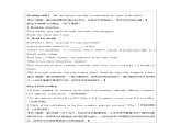新译林版（2024）七年级英语上册Unit 8 Reading1 精品教学设计