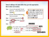 新譯林版（2024）七年級英語上冊Unit 7 Grammar 優(yōu)質(zhì)課件教案