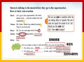 新译林版（2024）七年级英语上册Unit 7 Grammar 优质课件教案