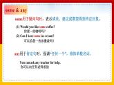 新譯林版（2024）七年級英語上冊Unit 7 Grammar 優(yōu)質(zhì)課件教案