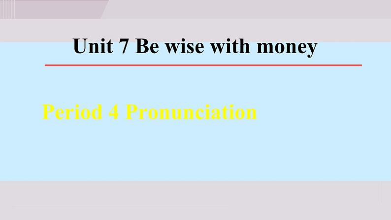 新译林版（2024）七年级英语上册Unit 7 Period 4 Pronunciation 优质课件第1页