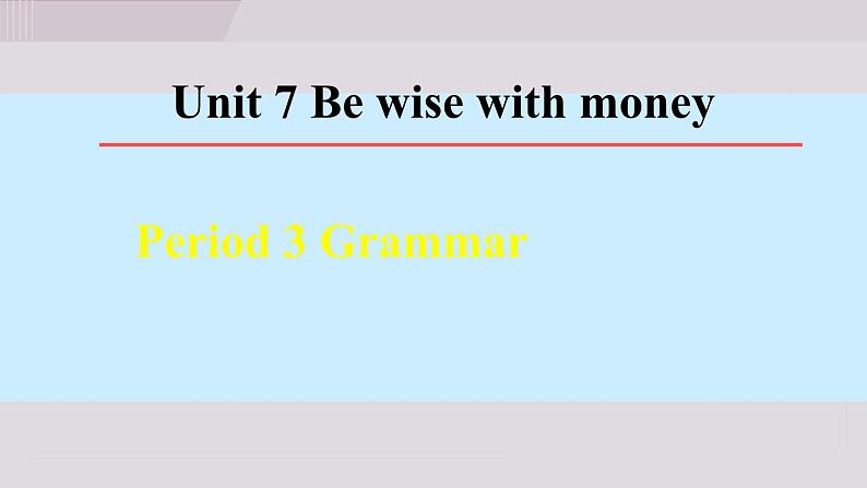 新译林版（2024）七年级英语上册Unit 7 Period 3 Grammar 名校课件第1页