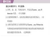 新譯林版（2024）七年級英語上冊Unit 7 Period 3 Grammar 名校課件