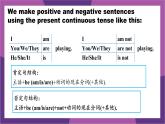 新譯林版（2024）七年級(jí)英語(yǔ)上冊(cè)Unit 8 Grammar-Pronunciation 課件教案