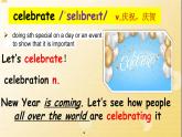 新譯林版（2024）七年級(jí)英語(yǔ)上冊(cè)Unit 8 New words 精品課件教案