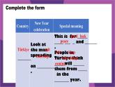 新譯林版（2024）七年級(jí)英語(yǔ)上冊(cè)Unit 8 Reading 精選課件教案
