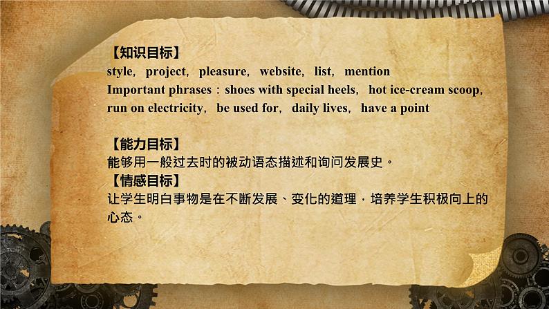 Unit 6 When was it invented？ Section A 课件第2页