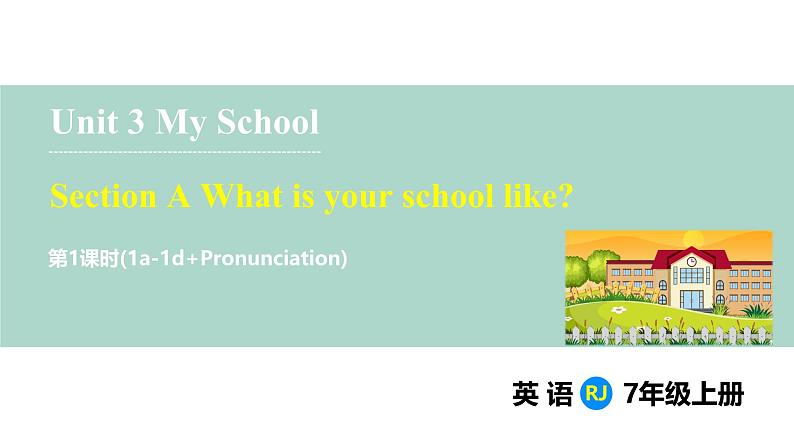 Unit 3 My School Section A(1a-1d+pronunciation）（课件） 2024-2025学年人教版（2024）英语七年级上册第4页