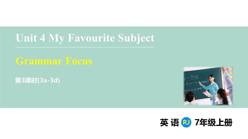 Unit 4 My Favourite Subject Section A Grammar Focus（课件） 2024-2025学年人教版（2024）英语七年级上册第1页