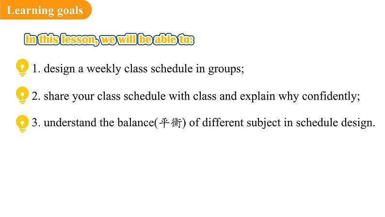 Unit 4 My Favourite Subject Section B Project & Reflecting（课件） 2024-2025学年人教版（2024）英语七年级上册第2页