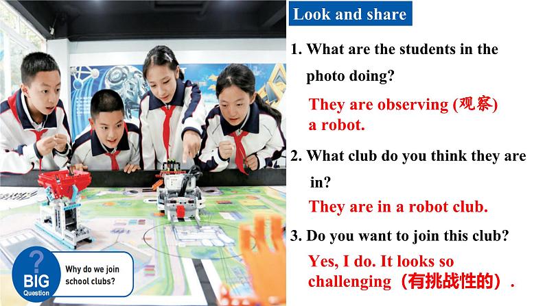 Unit 5 Fun Clubs Section A (1a-1d+pronunciation)（课件） 2024-2025学年人教版（2024）英语七年级上册第3页