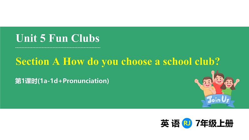 Unit 5 Fun Clubs Section A (1a-1d+pronunciation)（课件） 2024-2025学年人教版（2024）英语七年级上册第4页