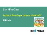 Unit 5 Fun Clubs Section A (2a-2e)（课件） 2024-2025学年人教版（2024）英语七年级上册