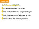 Unit 5 Fun Clubs Section A (2a-2e)（课件） 2024-2025学年人教版（2024）英语七年级上册