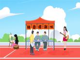 Unit 5 Fun Clubs Section A (2a-2e)（课件） 2024-2025学年人教版（2024）英语七年级上册
