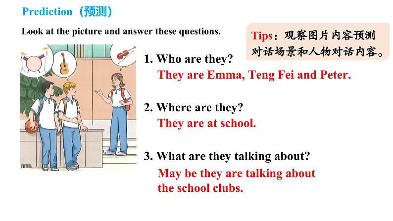 Unit 5 Fun Clubs Section A (2a-2e)（课件） 2024-2025学年人教版（2024）英语七年级上册第7页