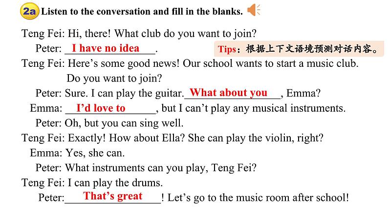 Unit 5 Fun Clubs Section A (2a-2e)（课件） 2024-2025学年人教版（2024）英语七年级上册第8页