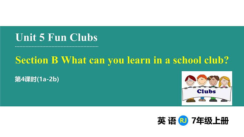 Unit 5 Fun Clubs Section B 1a-2b（课件） 2024-2025学年人教版（2024）英语七年级上册第1页