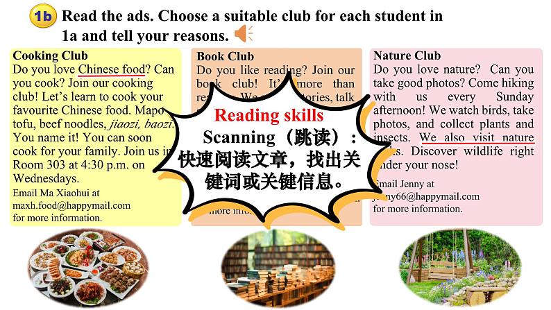 Unit 5 Fun Clubs Section B 1a-2b（课件） 2024-2025学年人教版（2024）英语七年级上册第6页