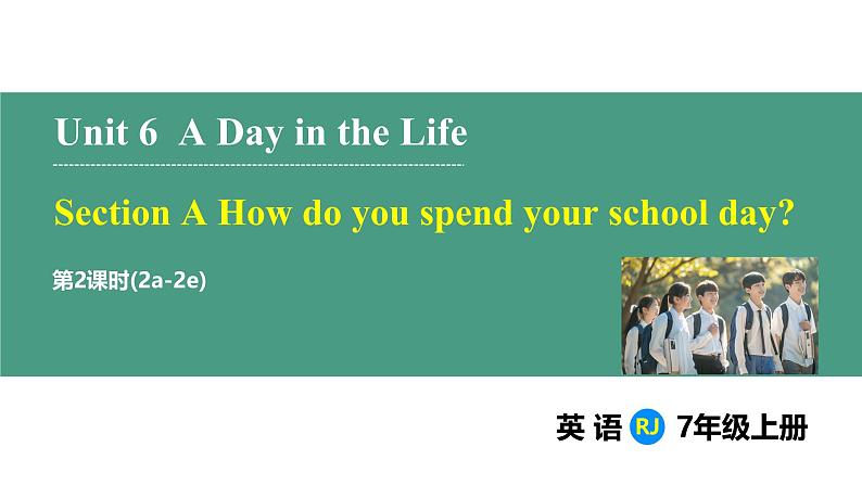 Unit 6 A Day in the Life Section A (2a-2e)（课件） 2024-2025学年人教版（2024）英语七年级上册第1页