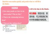 Unit 6 A Day in the Life Section A (2a-2e)（课件） 2024-2025学年人教版（2024）英语七年级上册
