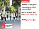 Unit 6 A Day in the Life Section A（1a-1d+pronunciation）（课件） 2024-2025学年人教版（2024）英语七年级上册