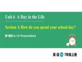 Unit 6 A Day in the Life Section A（1a-1d+pronunciation）（课件） 2024-2025学年人教版（2024）英语七年级上册