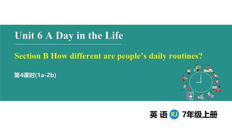 Unit 6 A Day in the Life Section B (1a-2b)（课件） 2024-2025学年人教版（2024）英语七年级上册第1页