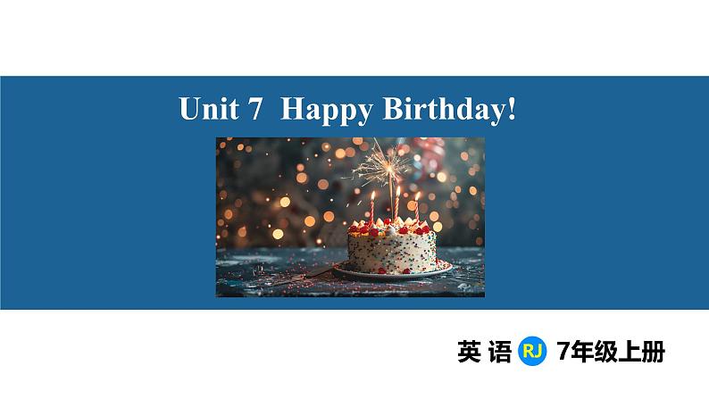 Unit 7 Happy Birthday! Section A（1a-1d+pronunciation）（课件） 2024-2025学年人教版（2024）英语七年级上册第1页