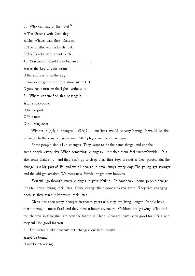 广东省汕尾市陆河县多校联考2024-2025学年八年级上学期12月月考英语试卷(含答案)第2页