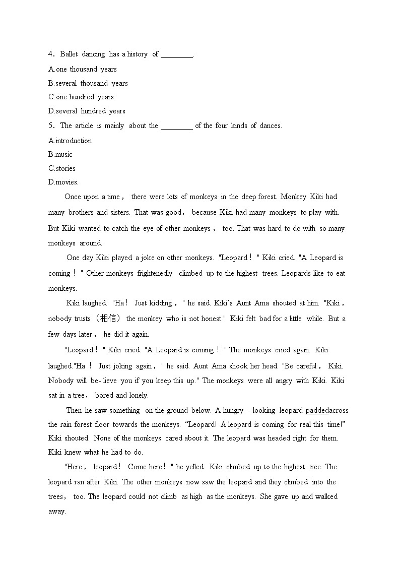 河南省驻马店市确山县部分中学2025届九年级上学期12月月考英语试卷(含答案)第2页