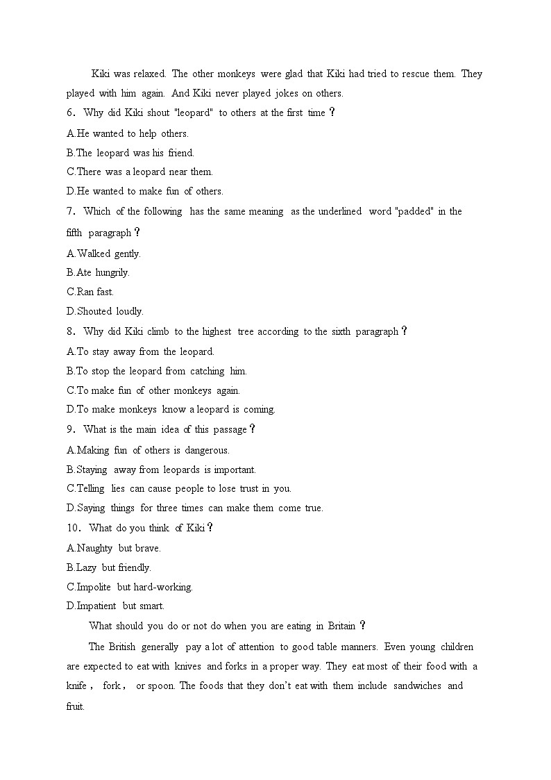 河南省驻马店市确山县部分中学2025届九年级上学期12月月考英语试卷(含答案)第3页