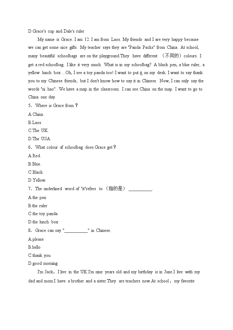 辽宁省鞍山市海城市西部集团2024-2025学年七年级上学期12月第三次质量监测英语试卷(含答案)第2页