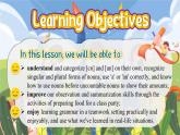 Unit 5 A healthy lifestyle Grammar（課件） 2024-2025學(xué)年譯林版英語七年級上冊