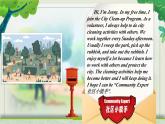 Unit 4 School days  Integration (D-D3)（課件） 2024-2025學(xué)年譯林版英語七年級上冊