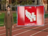 Unit 4 School days  Reading（課件） 2024-2025學(xué)年譯林版英語七年級上冊