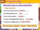 Unit 4 School days Grammar（課件） 2024-2025學(xué)年譯林版英語七年級上冊