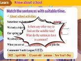 Unit 4 School days Grammar（課件） 2024-2025學(xué)年譯林版英語七年級上冊