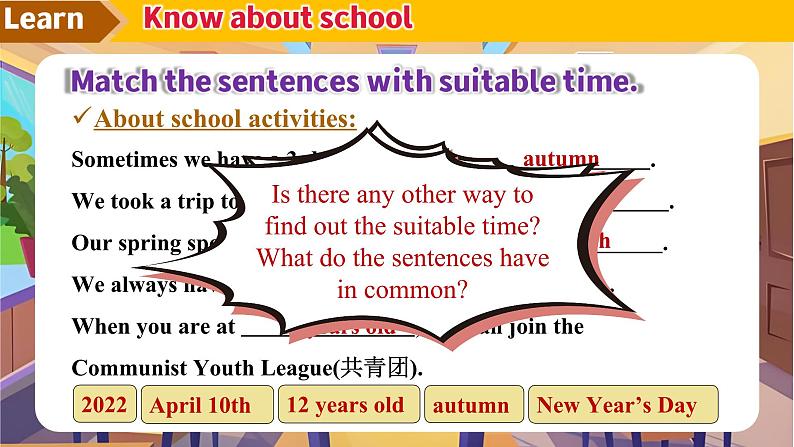 Unit 4 School days Grammar（课件） 2024-2025学年译林版英语七年级上册第5页