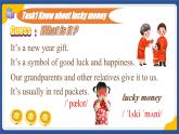Unit 7 Be wise with money Integration (D-D3)（課件） 2024-2025學(xué)年譯林版英語七年級上冊