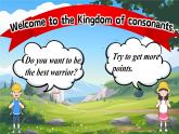 Unit 7 Be wise with money Pronunciation（課件） 2024-2025學(xué)年譯林版英語七年級上冊