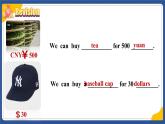 Unit 7 Be wise with money Reading（課件） 2024-2025學(xué)年譯林版英語七年級上冊