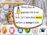 Unit 7 Be wise with money Welcome to the unit（課件） 2024-2025學(xué)年譯林版英語七年級上冊