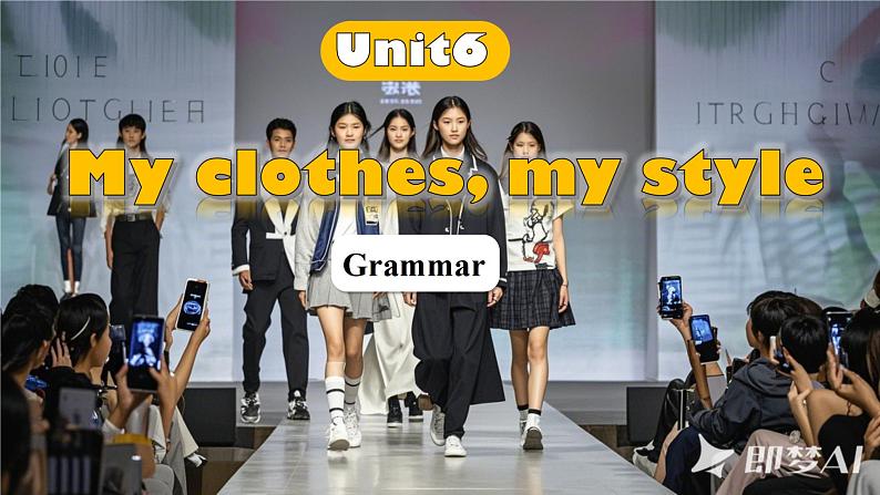 Unit 6 My clothes, my style Grammar（课件） 2024-2025学年译林版英语七年级上册第1页