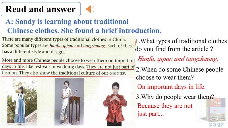 Unit 6 My clothes, my style Integration(A-C)（课件） 2024-2025学年译林版英语七年级上册第6页